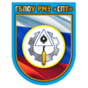ГБПОУ Республики Марий Эл «Строительно-промышленный техникум»
