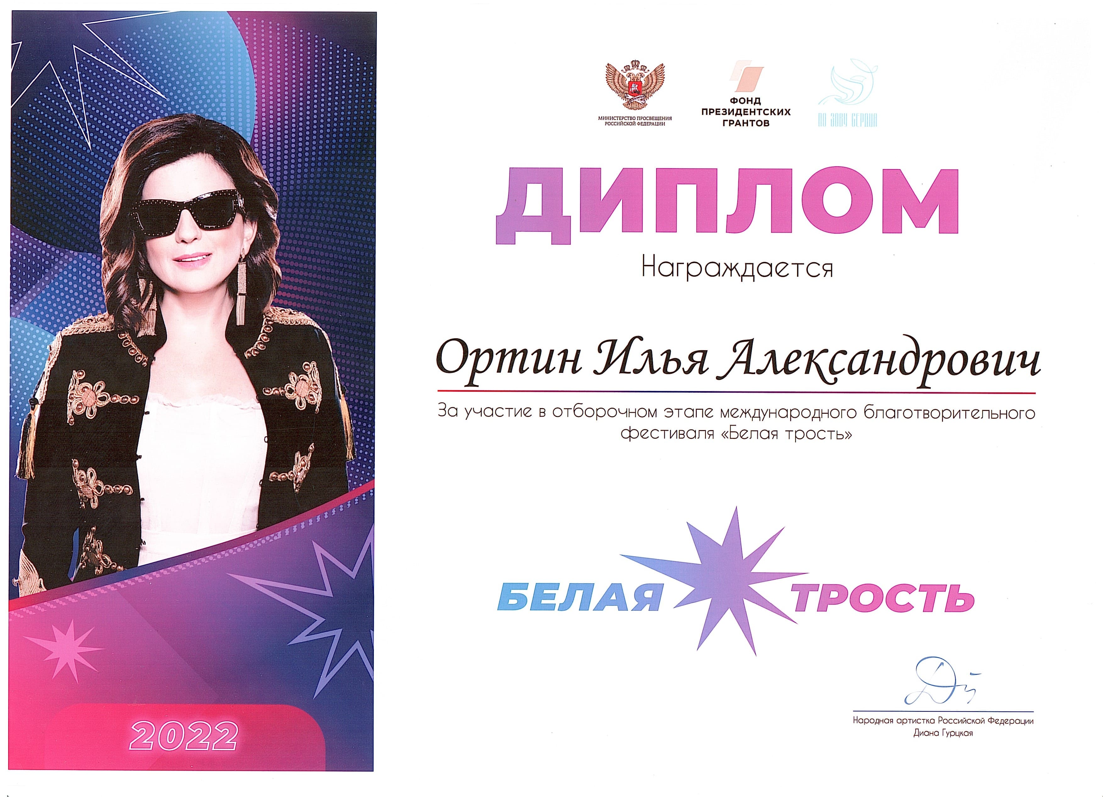 Слайд