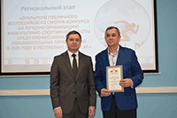 Марийский политехнический техникум — центр спортивных достижений