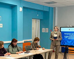 Заседание организационного комитета по проведению IX регионального чемпионата «Абилимпикс»