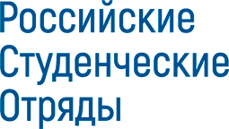 Студенческие педагогические отряды