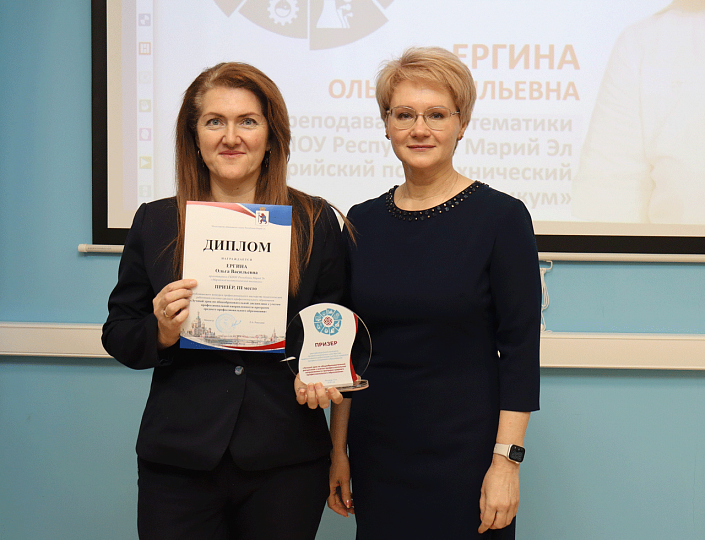 Преподаватель Марийского политехнического техникума — призёр республиканского конкурса «Лучший урок»