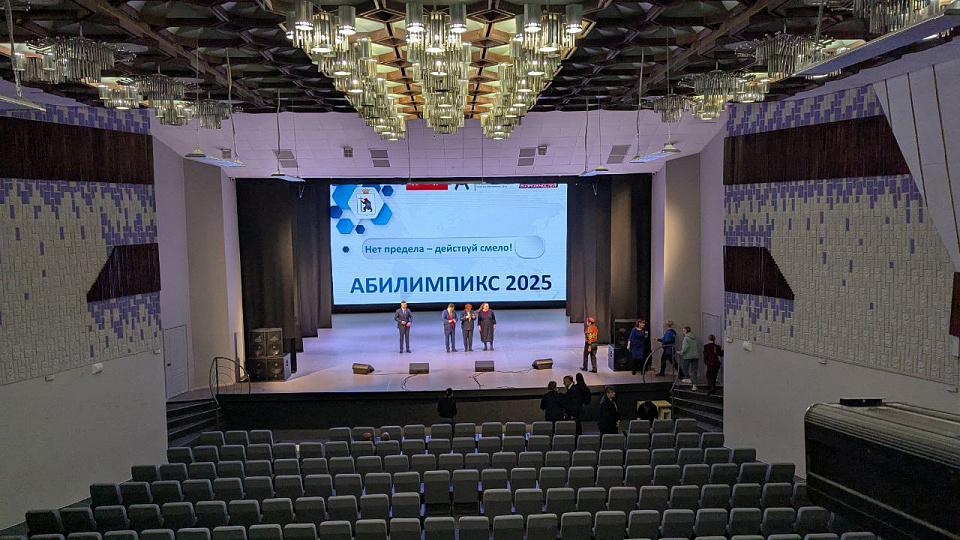 Региональный чемпионат «Абилимпикс» в Марий Эл завершён!