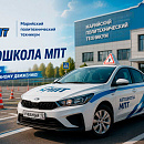 Автошкола Категория «B»